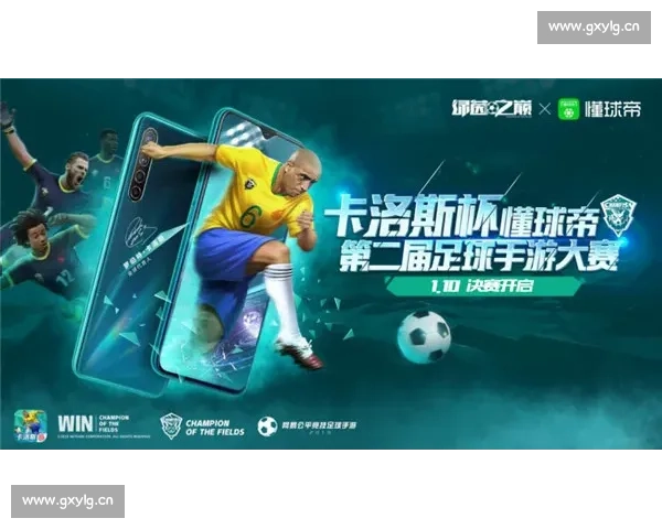 绿茵之巅巅峰对决见证足球决赛荣耀与梦想绽放之夜世界球迷共同期待的历史时刻